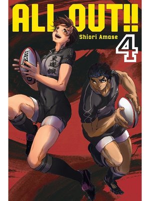 cover image of All-Out！！, Volume 4